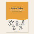 Chinese Zodiac Animals Colouring Book (PDF)